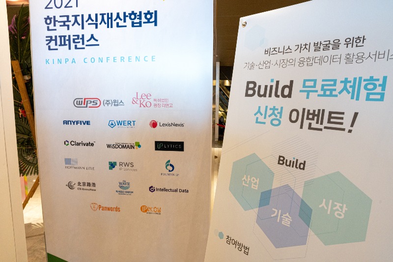 Fonndin IP 관련 (6).jpg