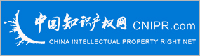 China Intellectual Property Right Net