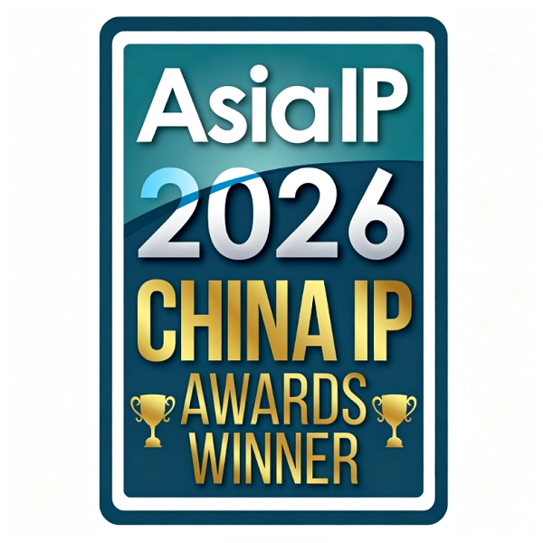 Asia IP 2026年度新锐之星